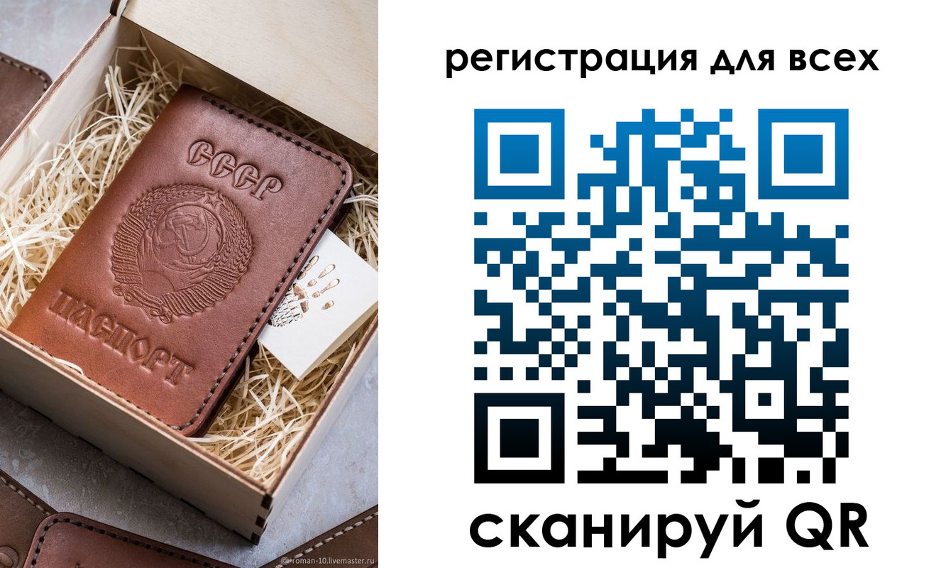 временная регистрация поиск в Урайе