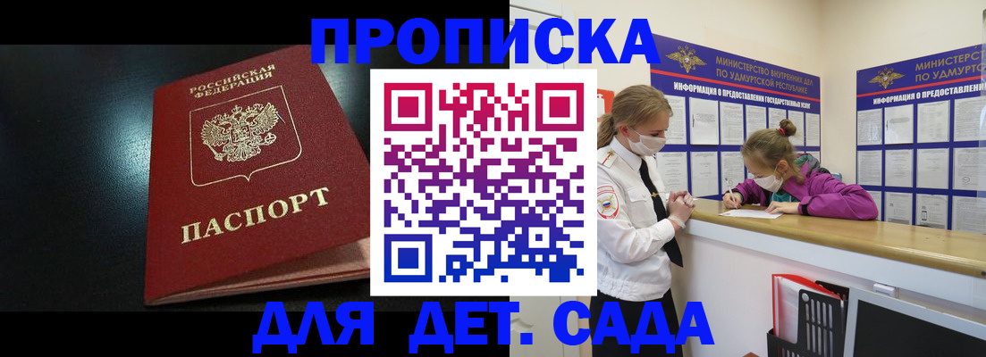 найти адрес прописки в Урайе